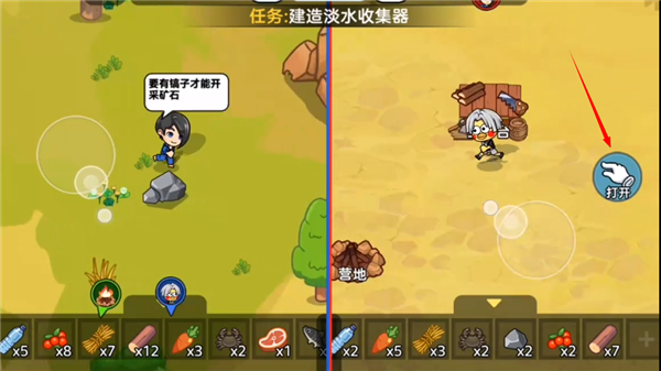 制作工具配图2