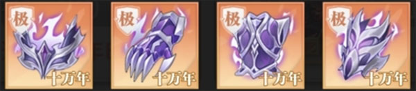 斗罗大陆武魂觉醒折扣服0.1折
