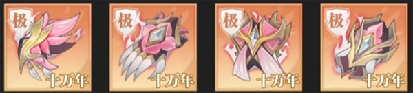斗罗大陆武魂觉醒折扣服0.1折