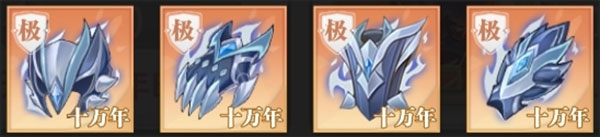 斗罗大陆武魂觉醒折扣服0.1折