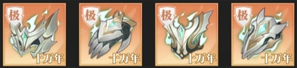 斗罗大陆武魂觉醒折扣服0.1折