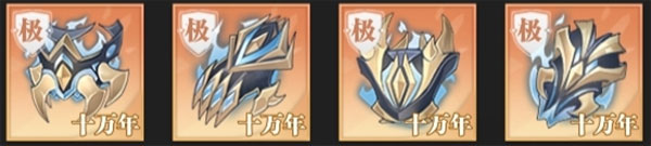 斗罗大陆武魂觉醒折扣服0.1折