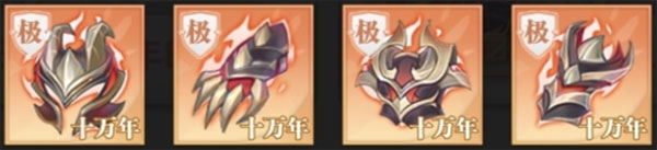 斗罗大陆武魂觉醒折扣服0.1折