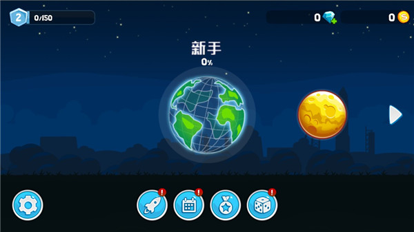 新手攻略配图1