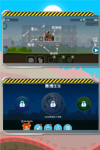 暴爽疯狂赛车无限金币无限钻石2025版
