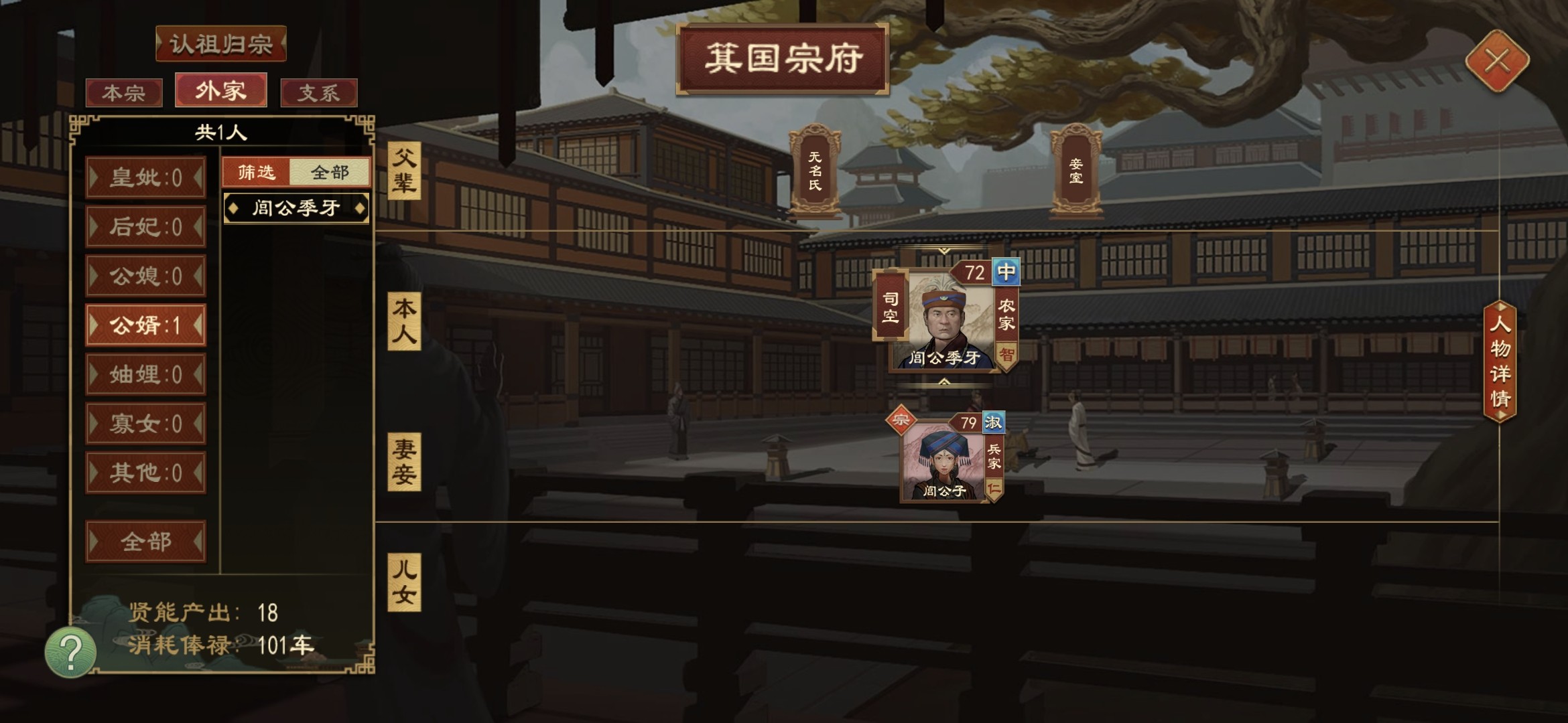 大周列国志无限资源版新手玩法攻略