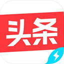 趣头条极速版app