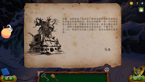 新手教程配图3