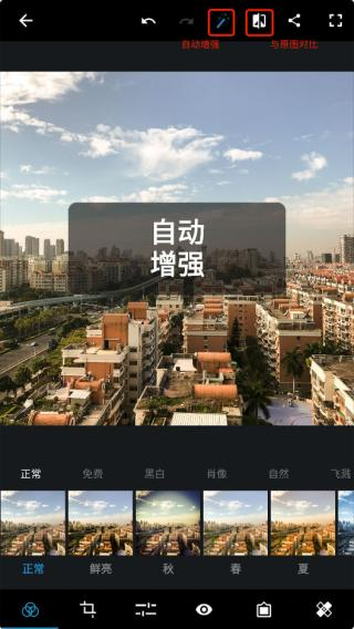 photoshop中文版下载手机版