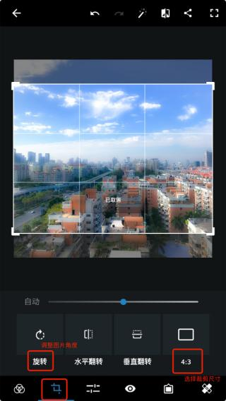 photoshop中文版下载手机版
