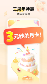 雷电云手机免费版