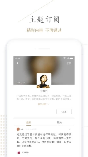 句读