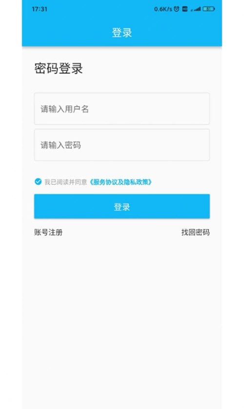 锐捷学考通