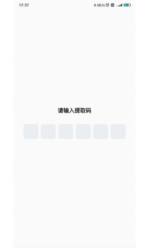 锐捷学考通