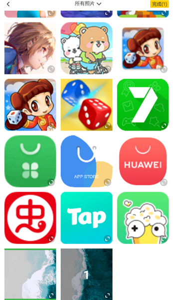 使用教程配图1