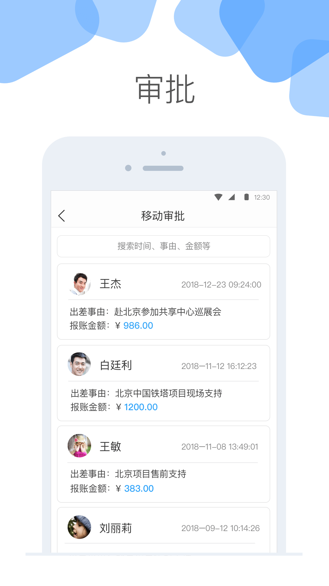 相关图片