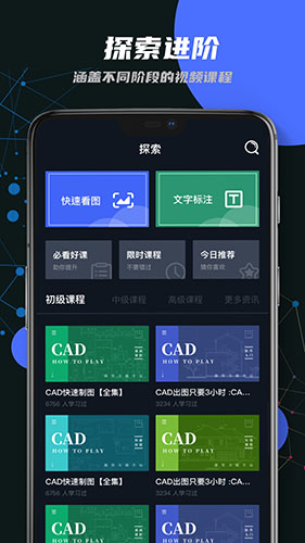 cad看图王永久vip