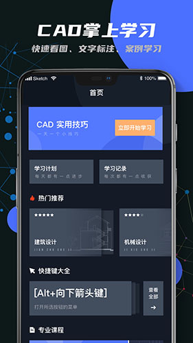 cad看图王永久vip