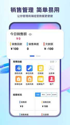 云智能管家