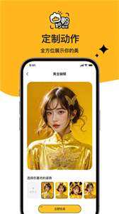 妙鸭相机简洁版