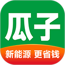 瓜子二手车交易平台