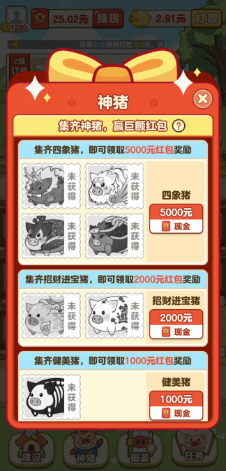相关图片