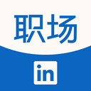 领英职场APP