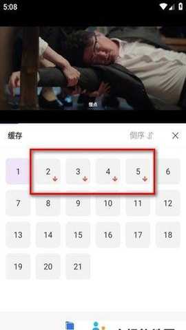 青草影评APP