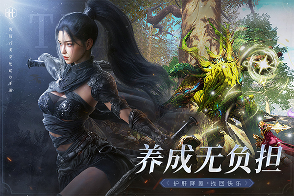 零度曙光九游版