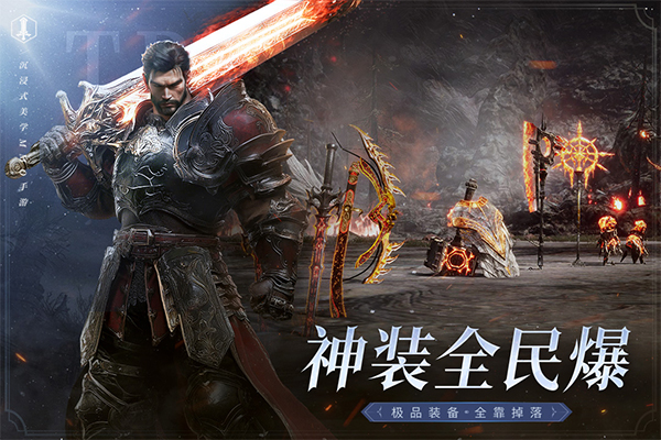 零度曙光九游版