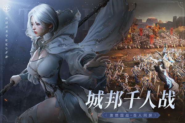 零度曙光九游版