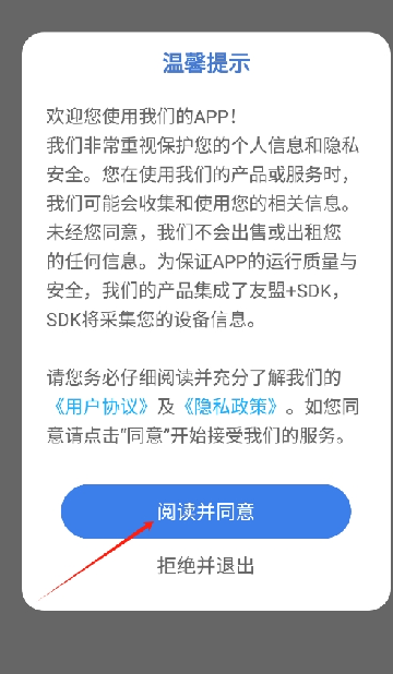 TiPss创作平台下载APP最新版