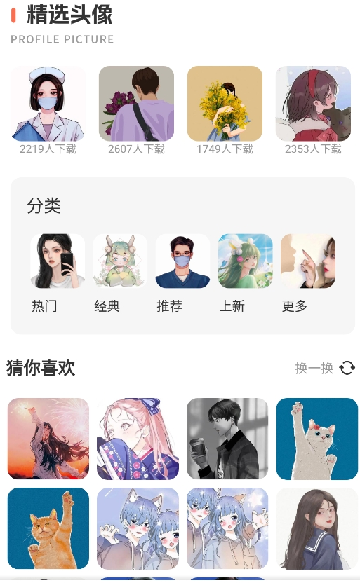 TiPss创作平台下载APP最新版