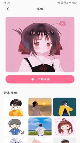 TiPss安装包免费版