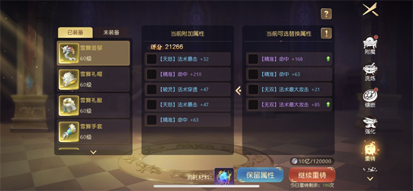 有杀气童话2游戏
