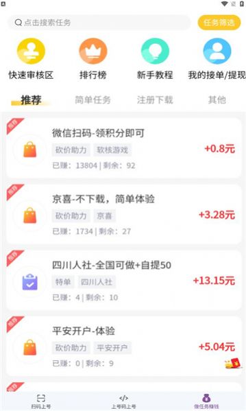 相关图片