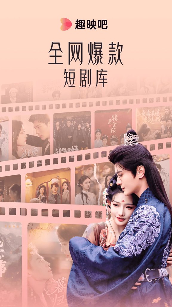 趣映动画制作免费版