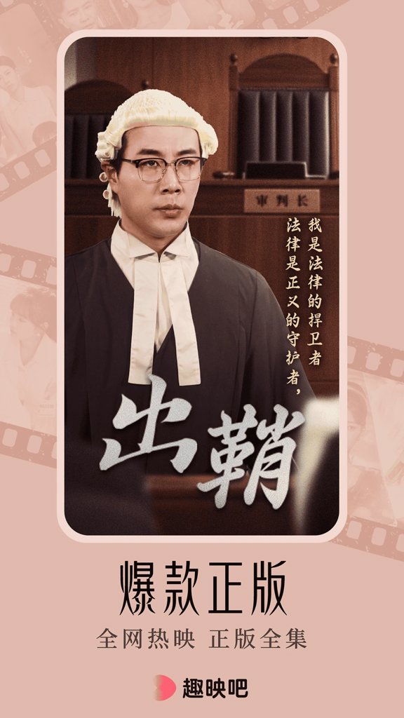 趣映动画制作免费版