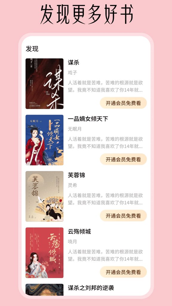 趣映动画制作免费版