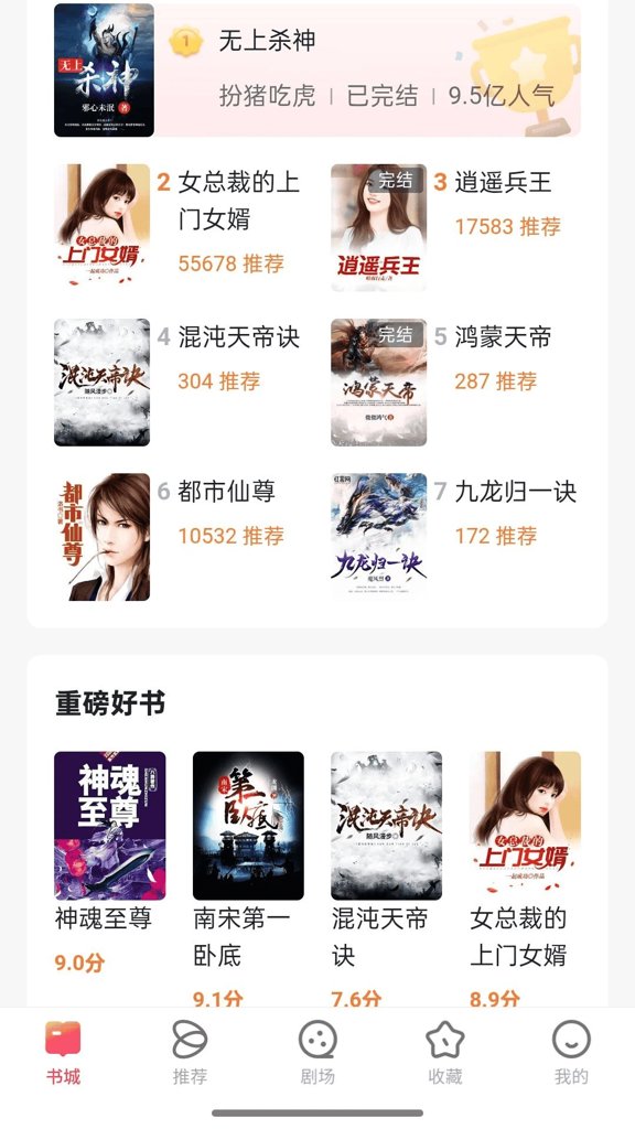 趣映动画制作免费版