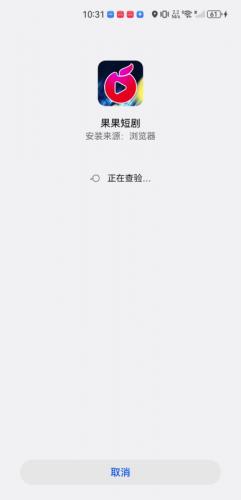果果短剧
