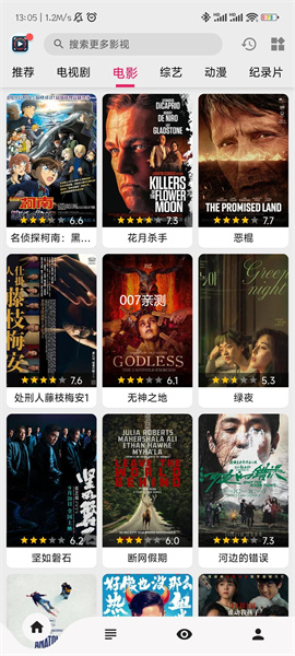 果果短剧app
