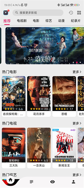 果果短剧app