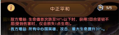 消消英雄官方版试炼之塔玩法