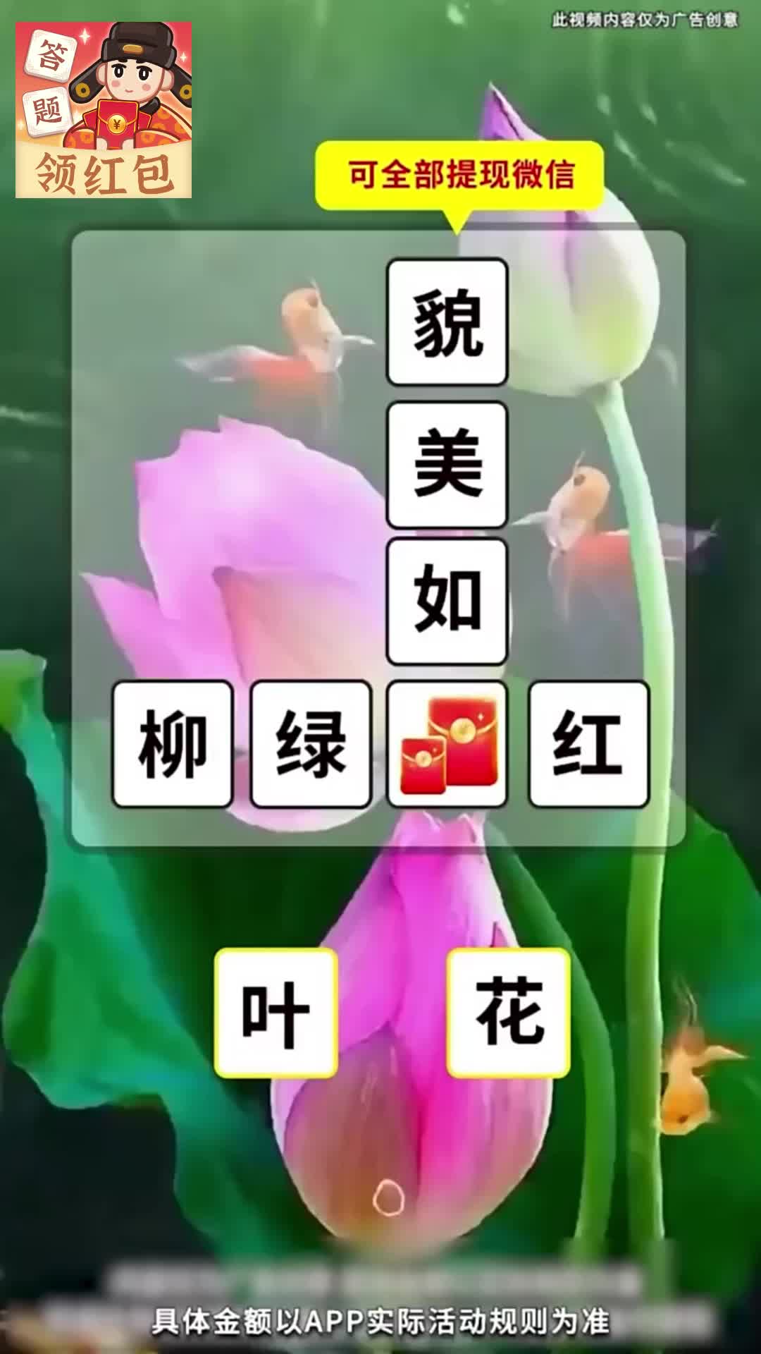 开心通关