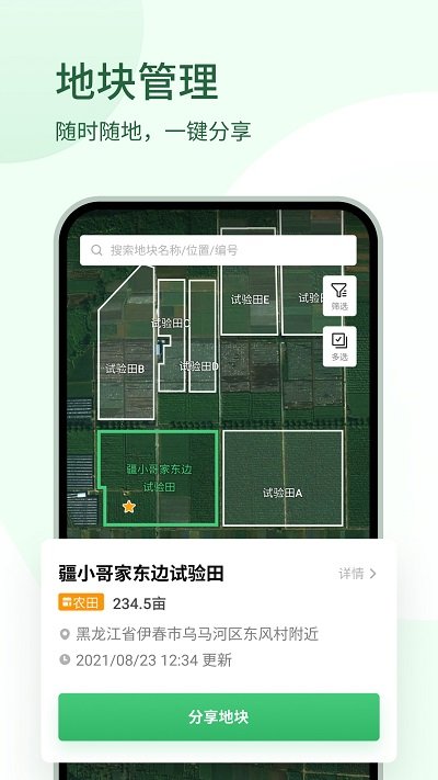 相关图片