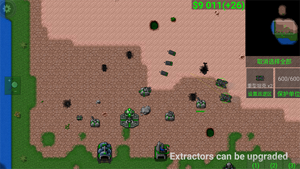 铁锈战争隔离区mod下载(Rusted Warfare)