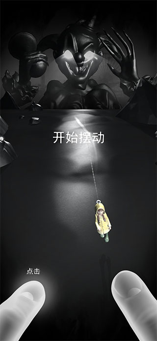 碎碎平安优游戏新手玩法攻略