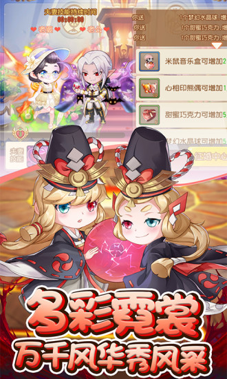 弹弹岛2QQ登陆版本