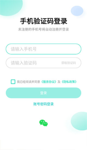 硅基动感app2